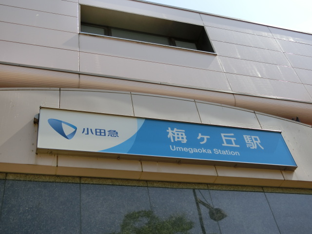 第1種 (北口)