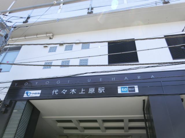 第1種 (北口1)