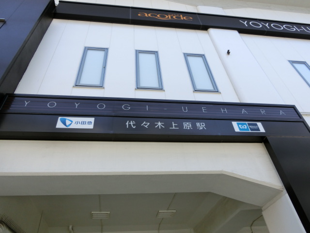 第1種 (北口2)