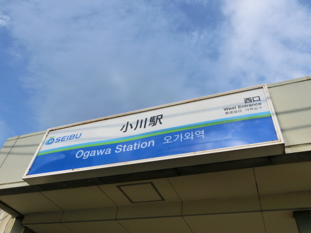 第1種 (西口)