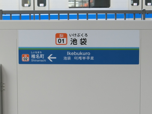 ホームドア 2番線