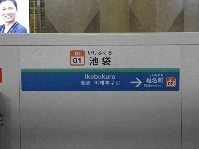 ホームドア 3番線