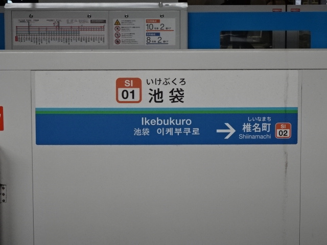 ホームドア 5番線