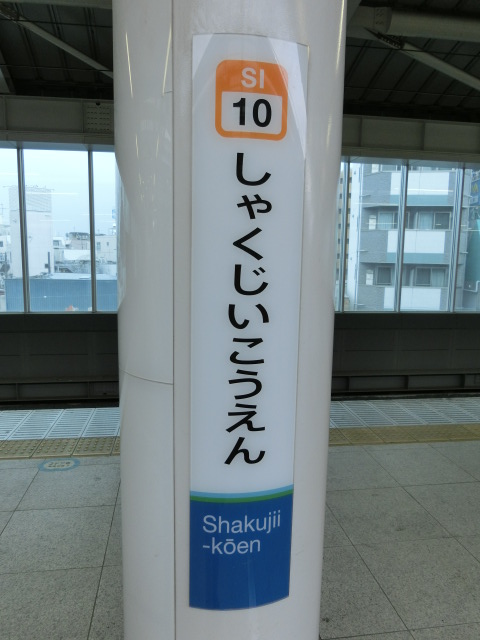柱取り付け式