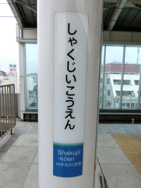 柱取り付け式