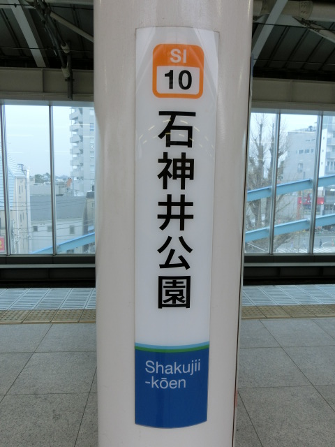 柱取り付け式