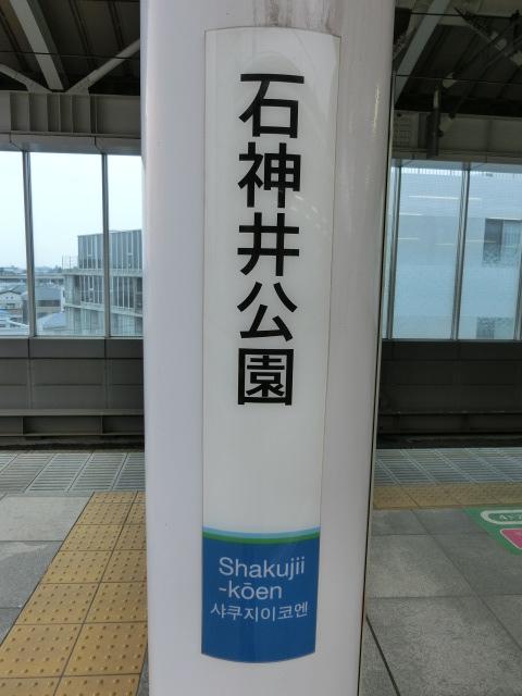 柱取り付け式