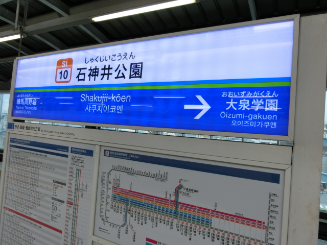 2番線