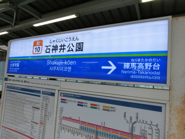 3番線