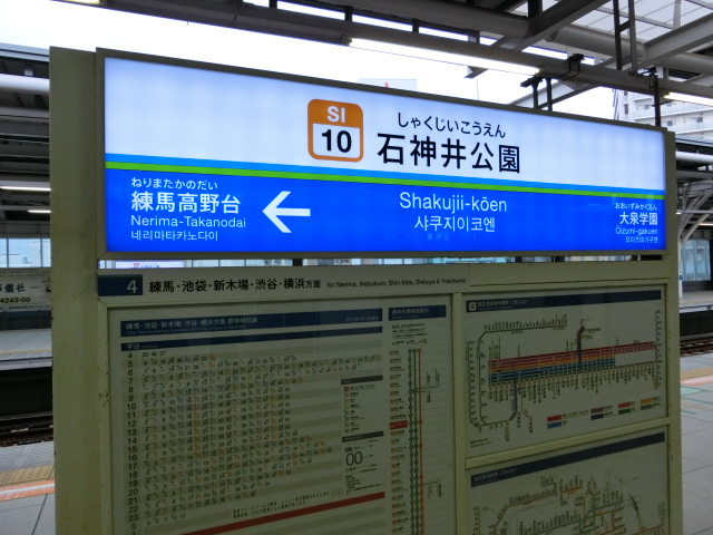 4番線