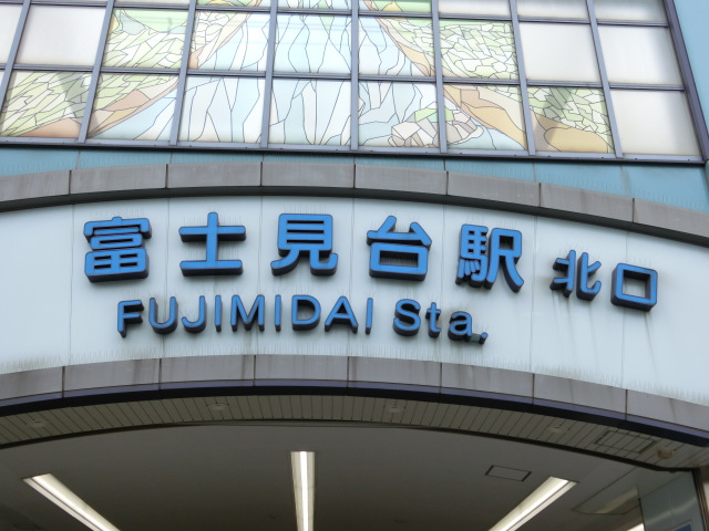 第1種 (北口)