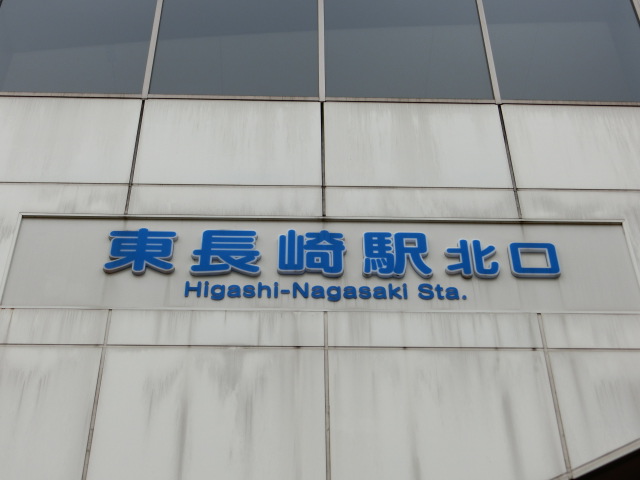 第1種 (北口)