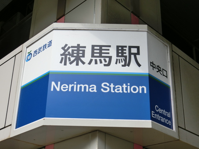 第1種 (中央口)