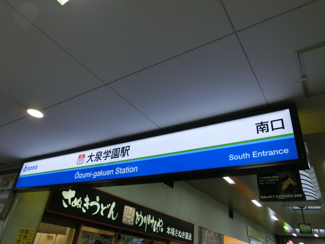 第1種