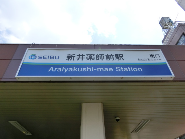 第1種 (南口)