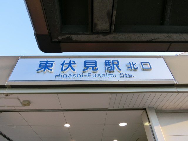 第1種 (北口)