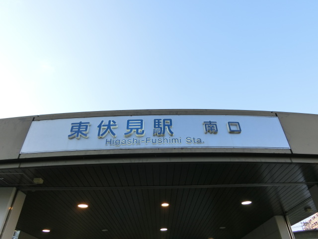 第1種 (南口)