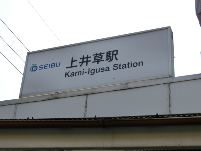 第1種 (北口)