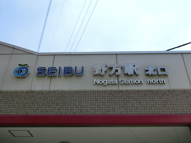 第1種 (北口)