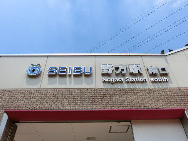 第1種 (南口)