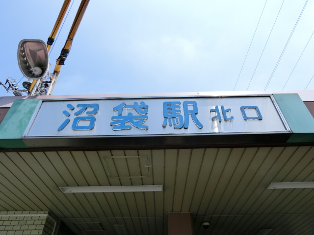 第1種 (北口)