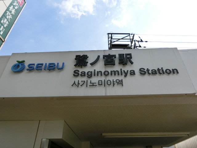 第1種 (北口)