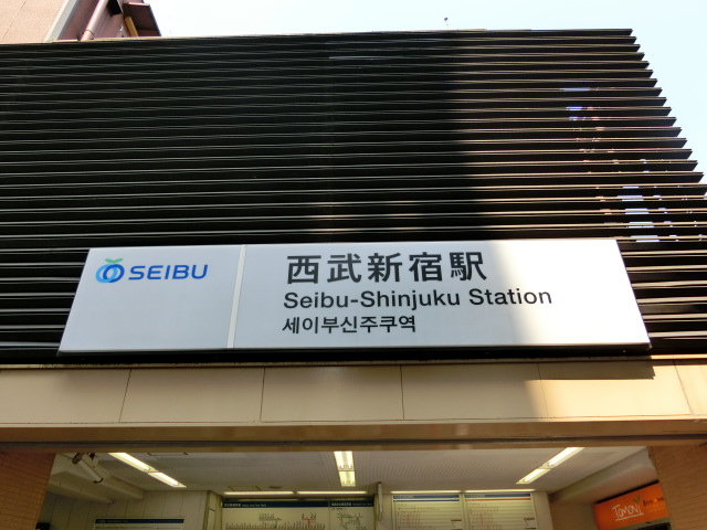 第1種 (北口)