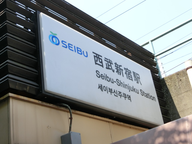 第1種 (北口)