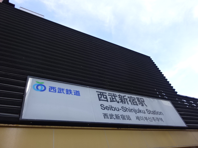 第1種 (北口)