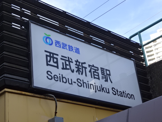 第1種 (北口)
