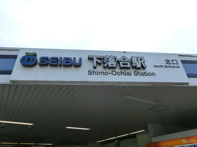 第1種 (北口)