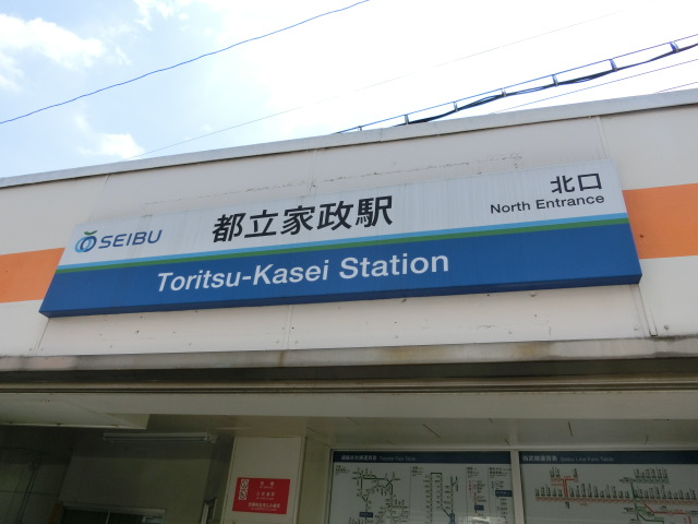 第1種 (北口)