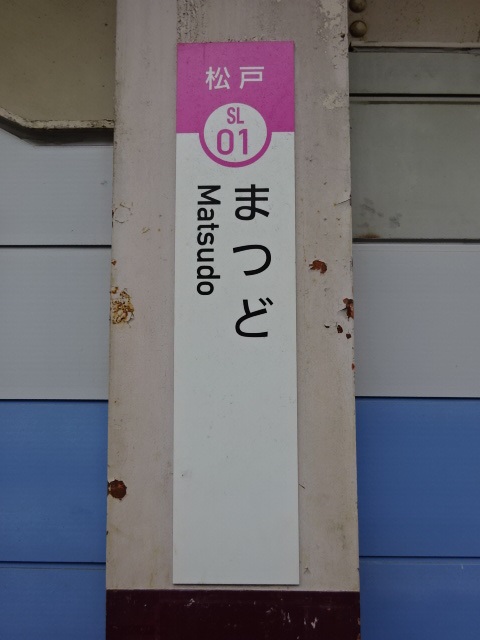 柱取り付け式