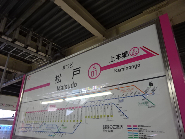 8番線