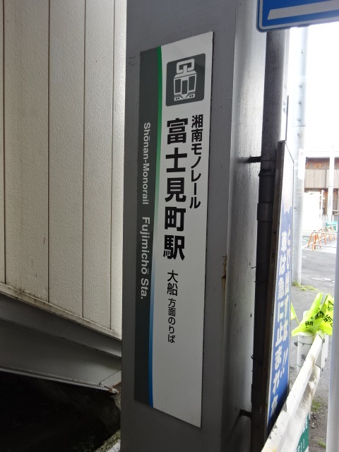 第1種 (上り出入口)