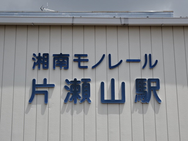 第1種