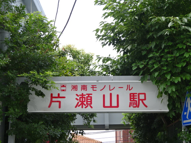 第1種 (北側出入口)