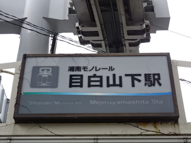 第1種