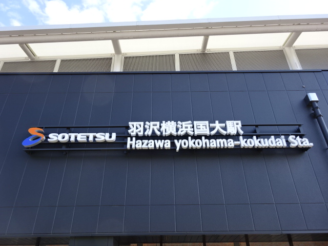 第1種
