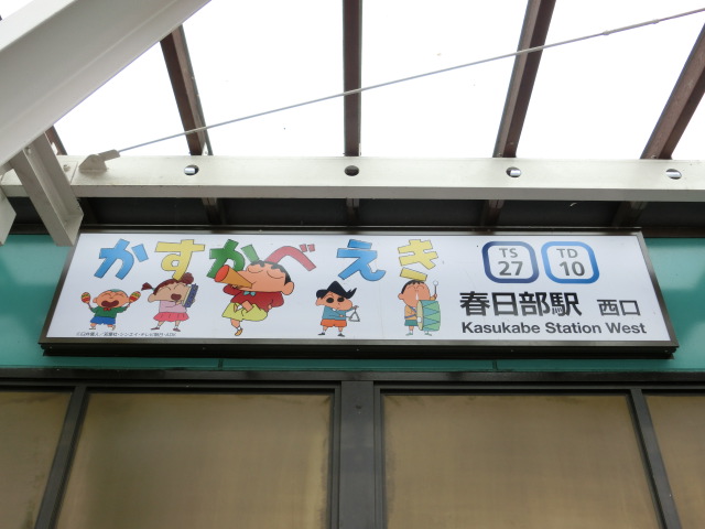 第1種 (西口)