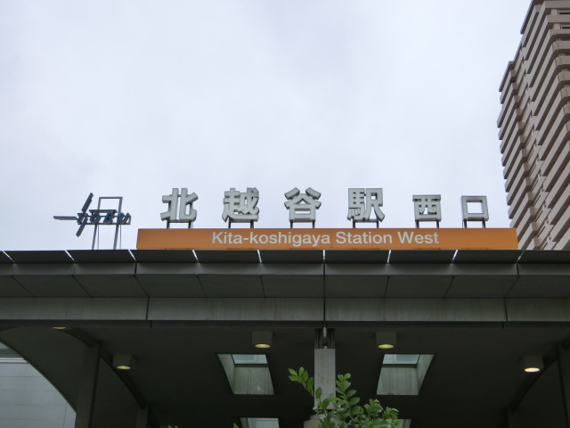 第1種 (西口)