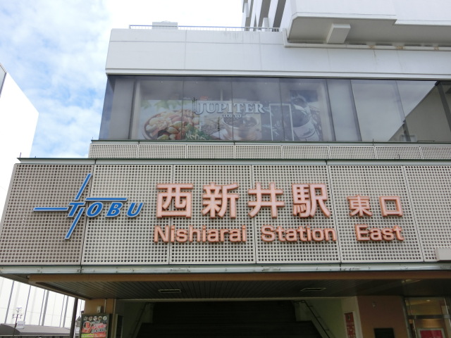 第1種 (東口)