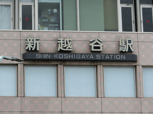 第1種 (東口)