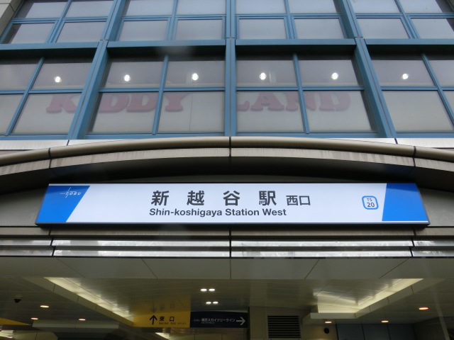 第1種 (西口)