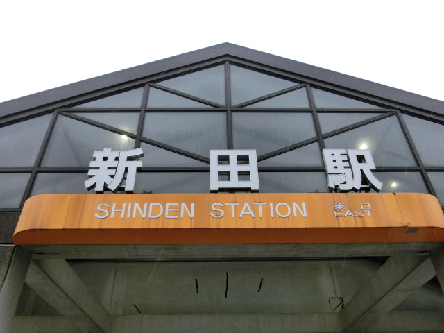 第1種 (東口)