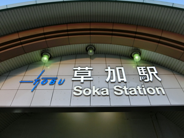 第1種 (東口)