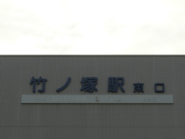 第1種