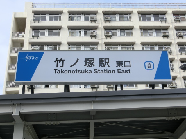 第1種