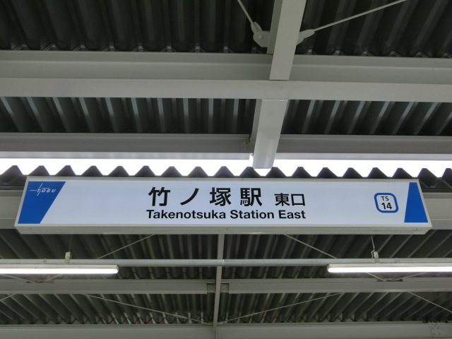 第1種