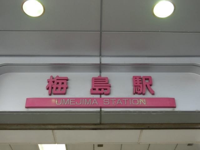 第1種 [北側]